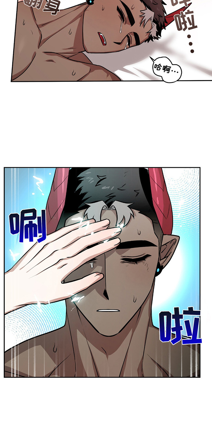 魔王的仰慕者漫画,第17章：挣扎2图