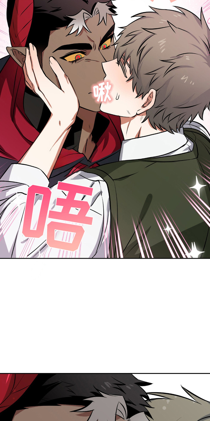 魔王的仰慕者漫画,第6章：小树林3图