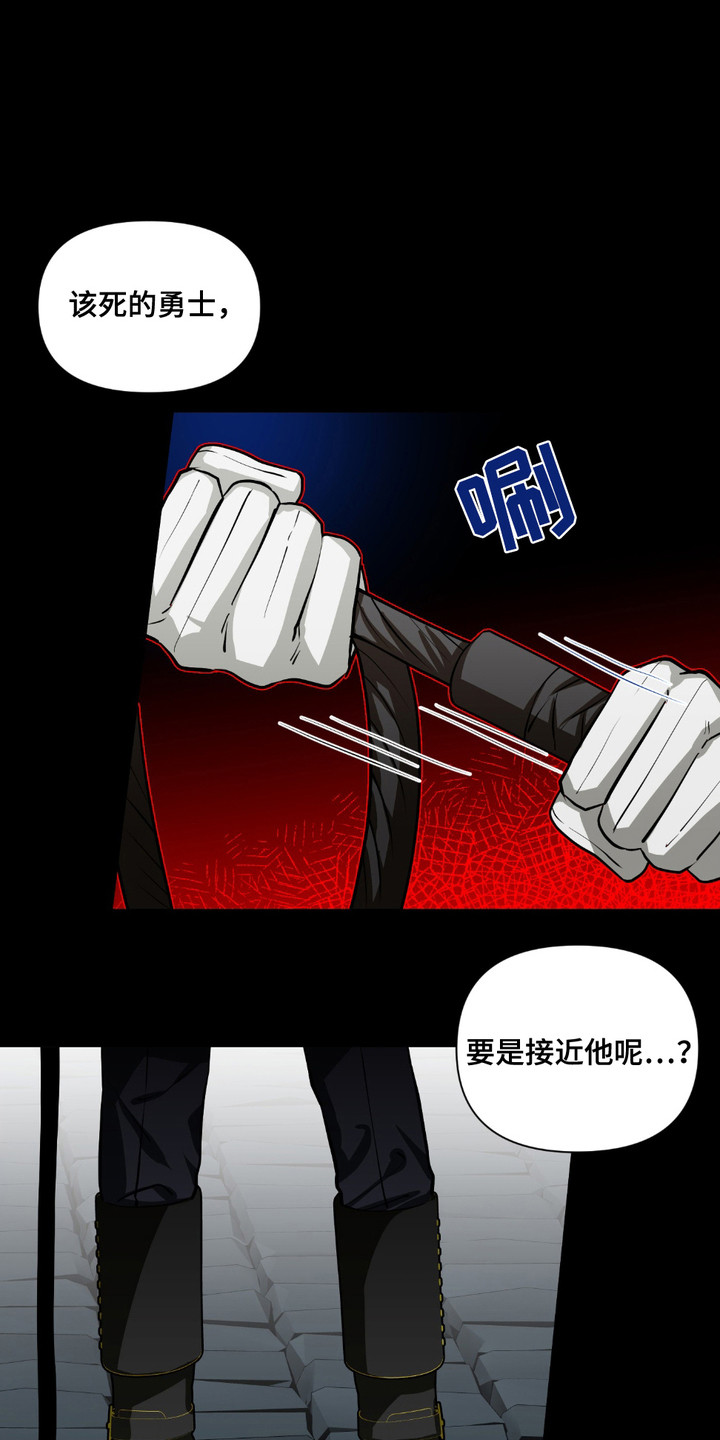 魔王的仰慕者漫画,第19章：买菜1图