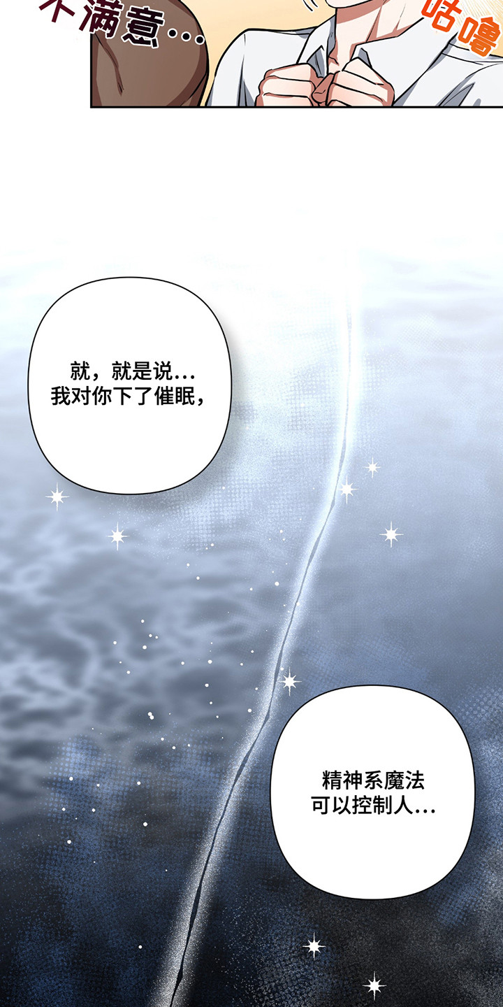 第15章：真正的感情3