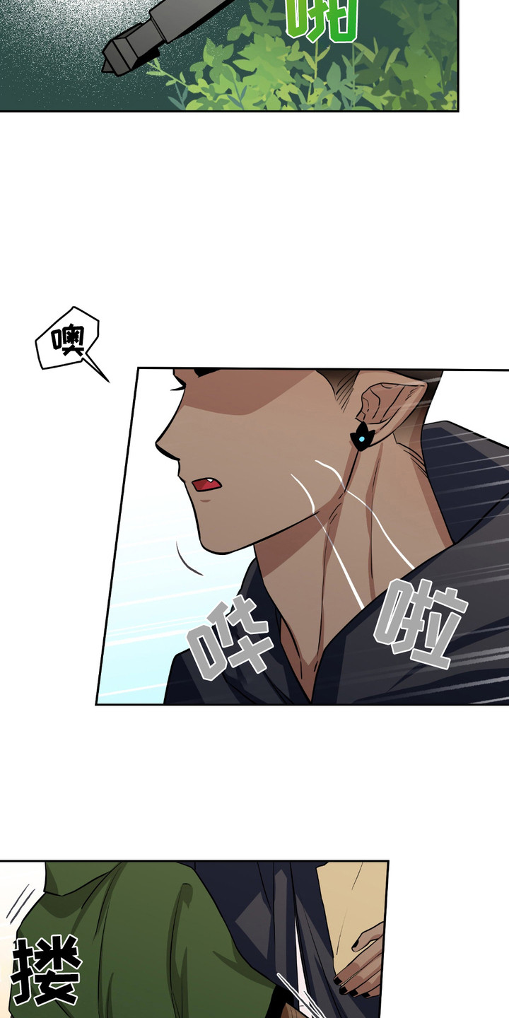 魔王的仰慕者漫画在线观看漫画,第19章：买菜2图