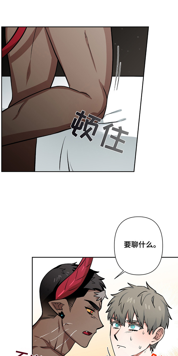 第15章：真正的感情2