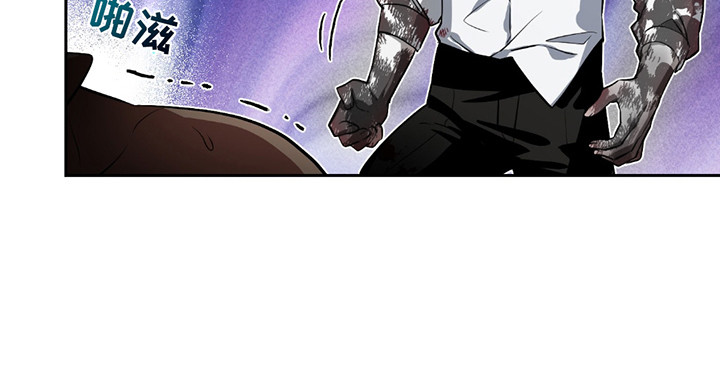 魔王的专属甜心动漫漫画,第11章：很不正常2图