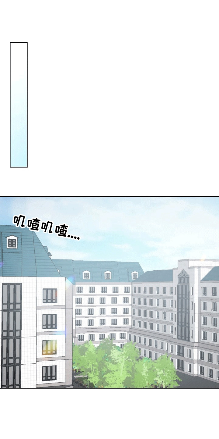 书呆子也有生理需求吗漫画,第12章：失去记忆5图