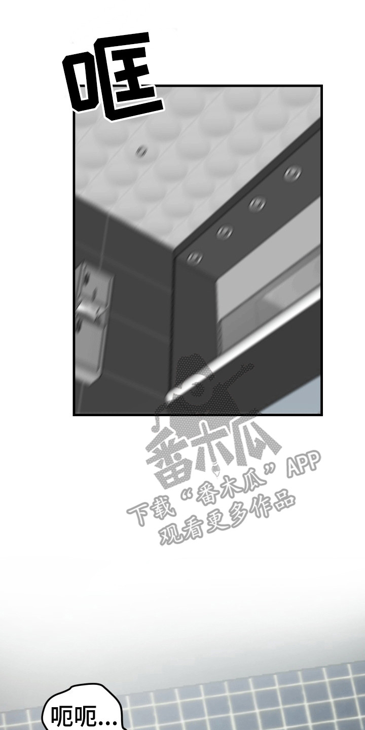 书呆子的双重生活小说漫画,第7章：媚眼抛给瞎子看5图