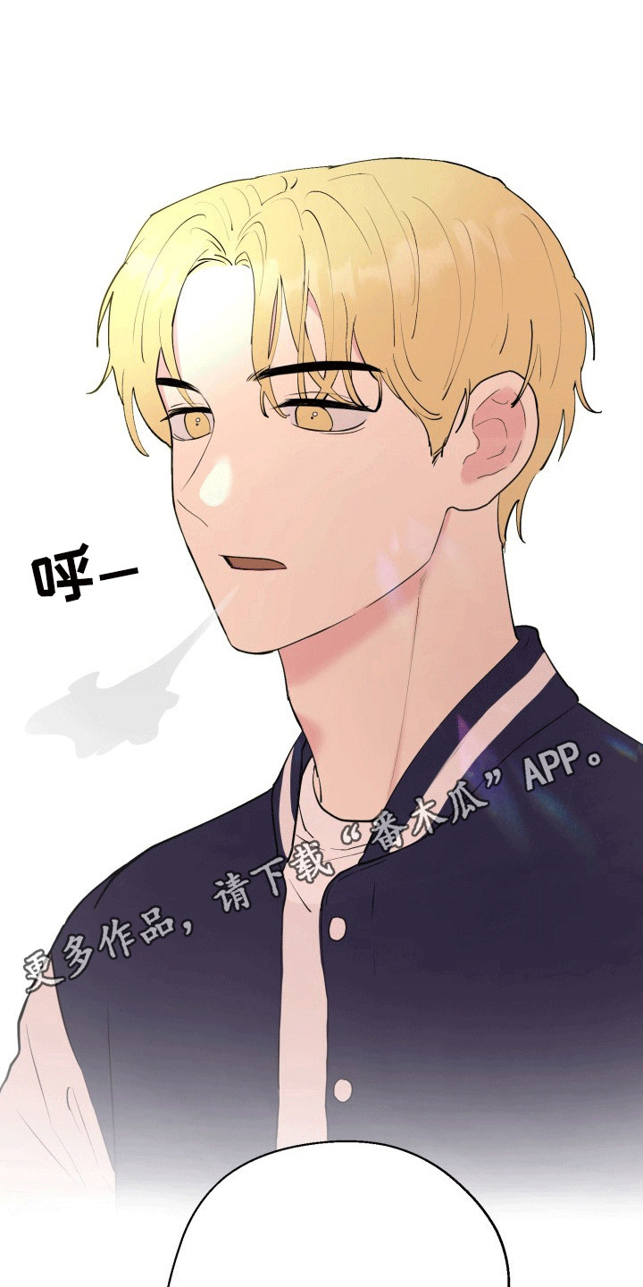 书呆子的双重生活完整版免费漫画,第2章：暗恋5图