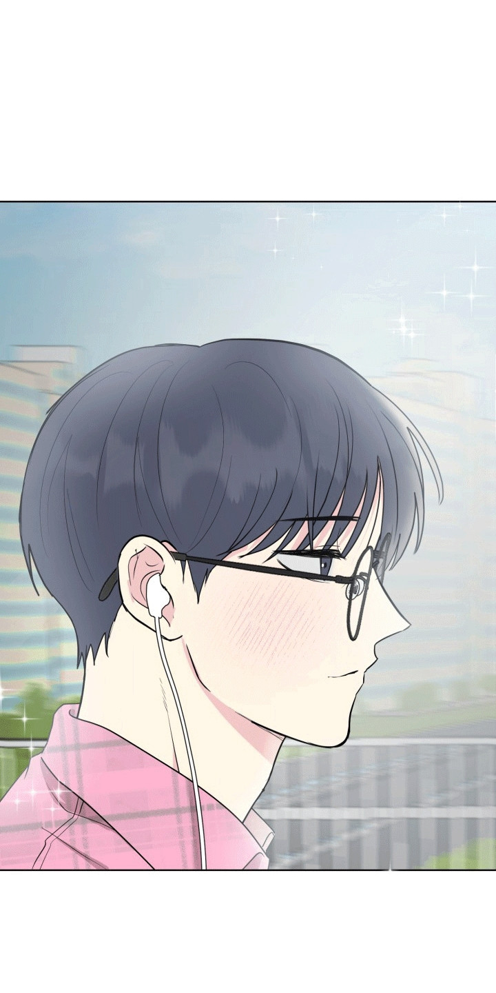 书呆子的烦恼漫画,第14章：旅程2图