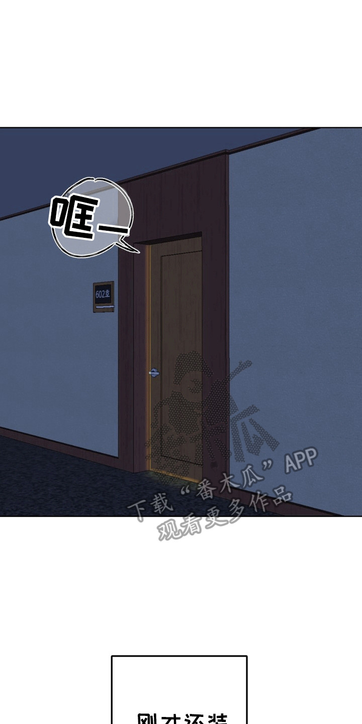 书呆子的生活日常漫画,第16章：搞不懂1图