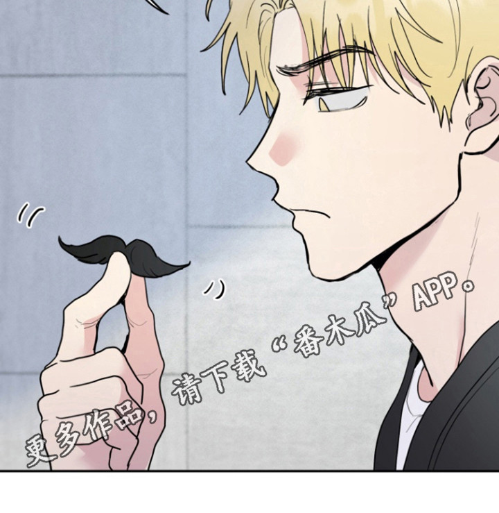 书呆子的生活日常漫画,第20章：终止交易吗？3图