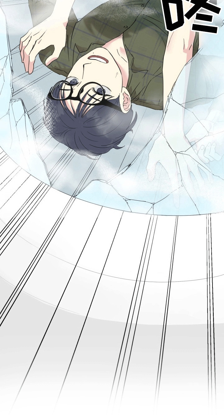 书呆子生活状态漫画,第4章：第二个我1图