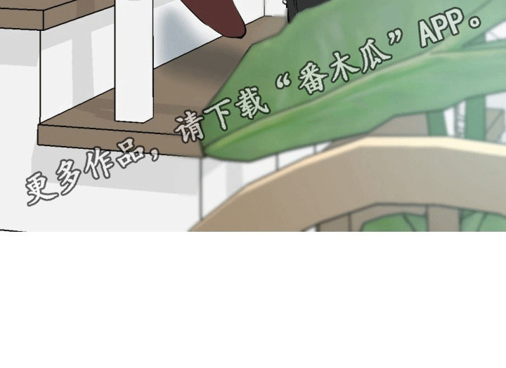 书呆子的双重生活小说漫画,第1章：梦境4图