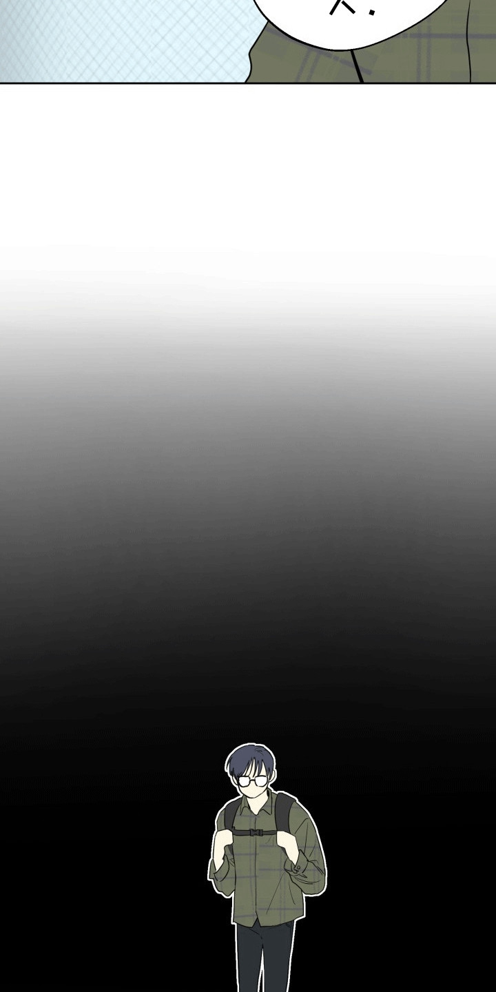 书呆子没有生活乐趣漫画,第3章：新发明4图