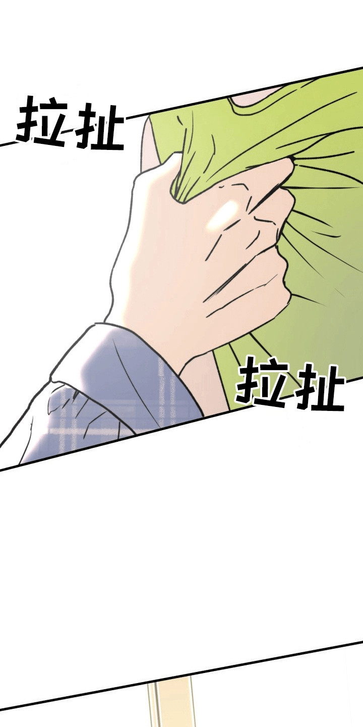 书呆子的双重生活漫画,第9章：倒反天罡5图