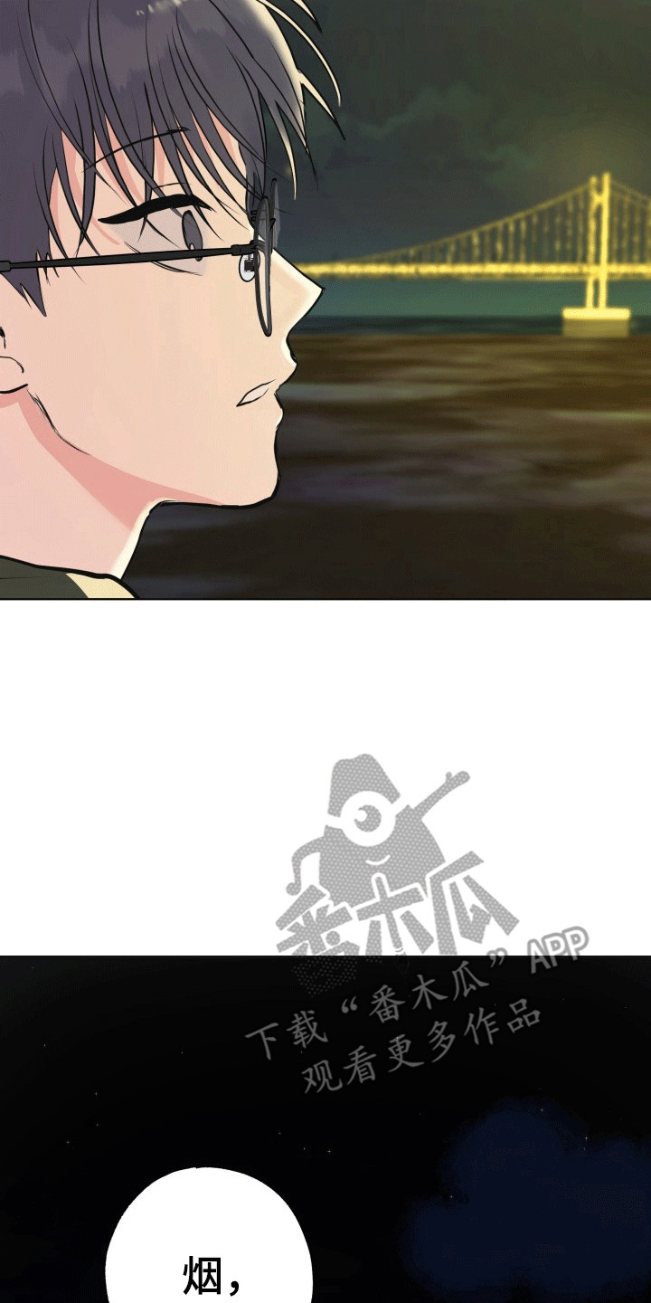 书呆子的生活日常漫画,第15章：烟花3图