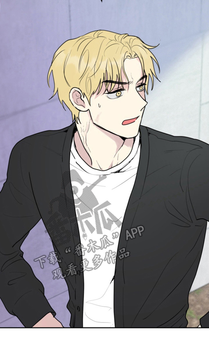 书呆子的双重生活漫画,第20章：终止交易吗？3图