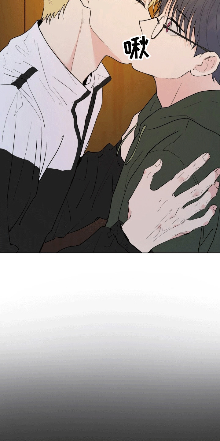 书呆子的生活日常漫画,第16章：搞不懂3图