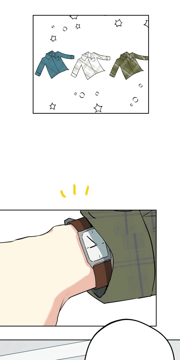 书呆子的双重生活小说漫画,第1章：梦境2图