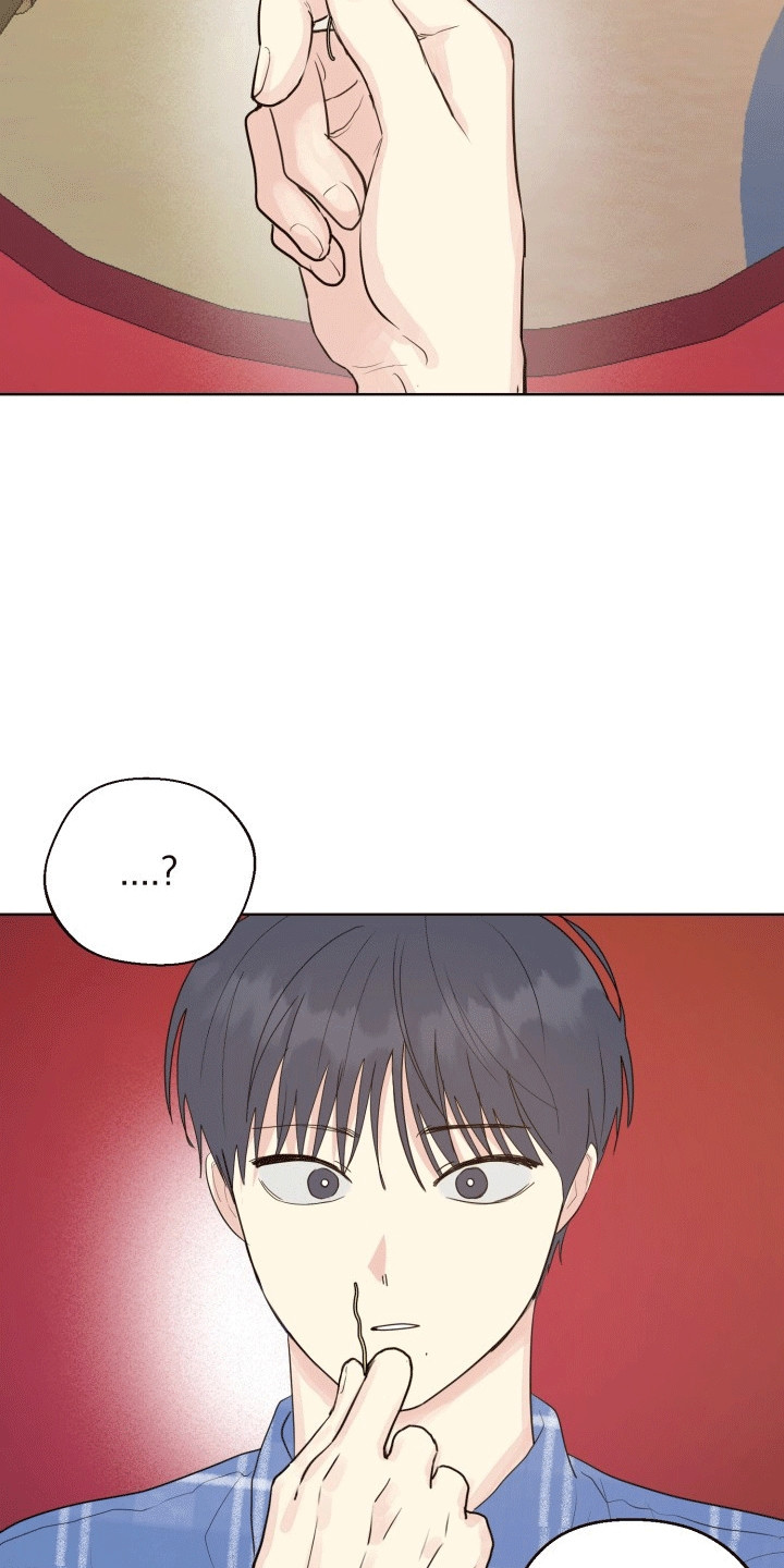 书呆子也有生理需求吗漫画,第12章：失去记忆1图