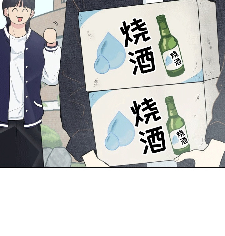 书呆子恋爱日常漫画,第13章：变化4图