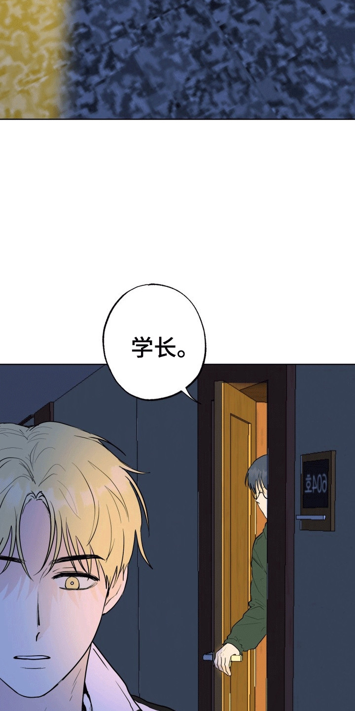 书呆子的双重生活漫画,第16章：搞不懂1图