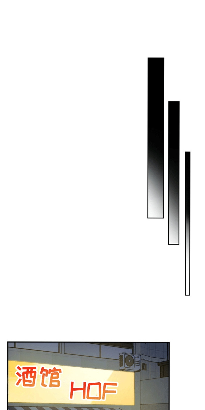 书呆子情感生活漫画,第5章：撤回2图