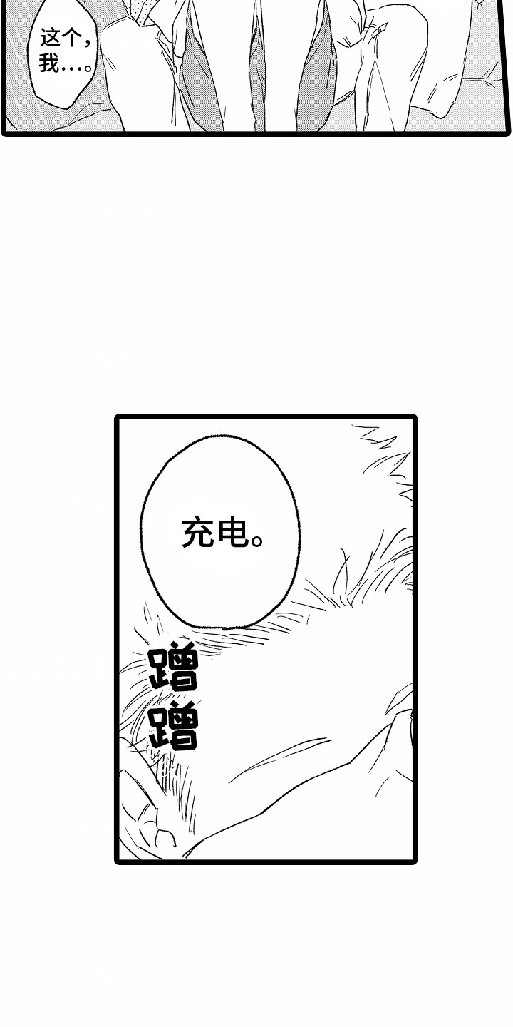 如何安抚暴躁室友漫画,第29章：他的心意【完结】4图