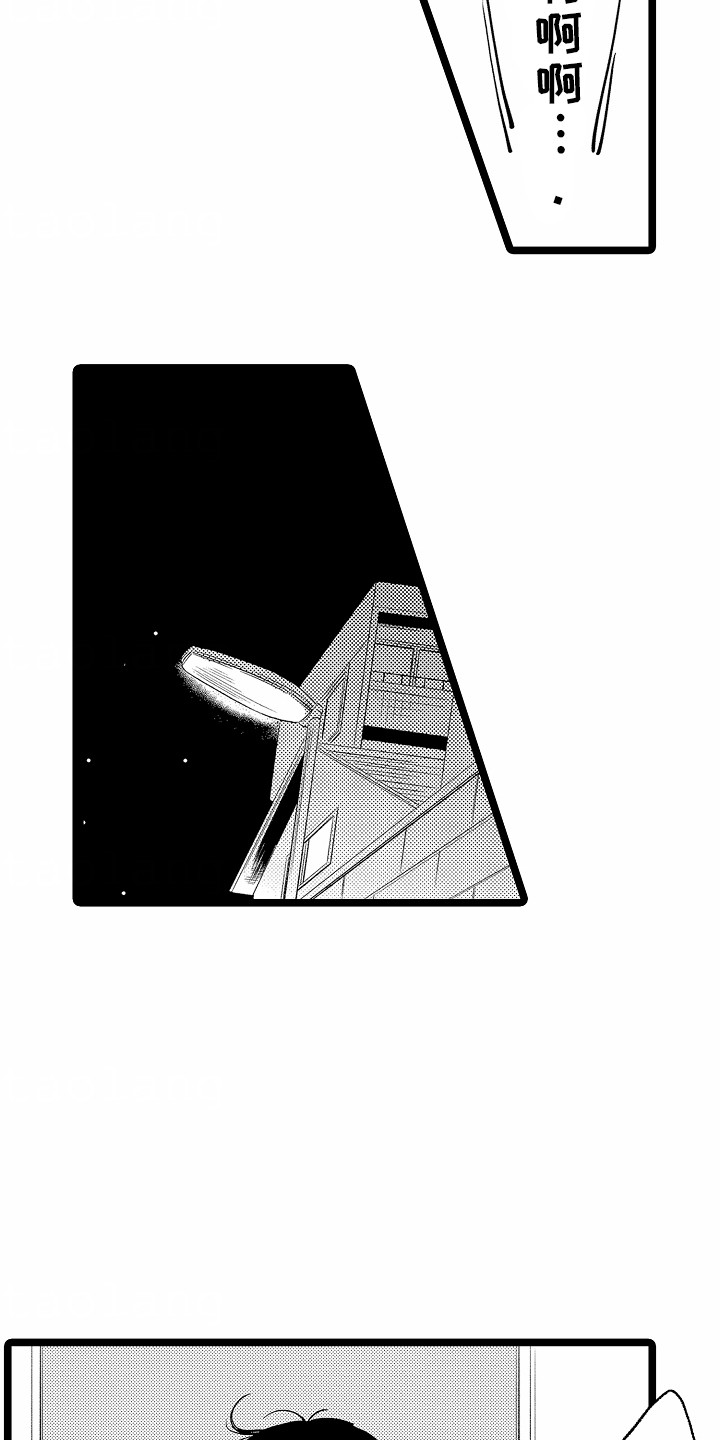 如何安抚暴躁室友漫画,第26章：新作品1图