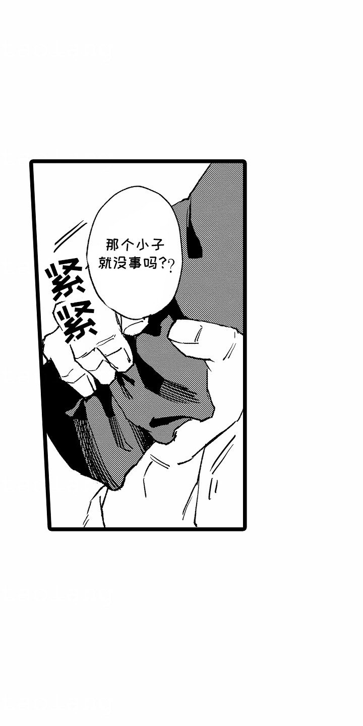 如何安抚暴躁室友漫画,第12章：在等他3图