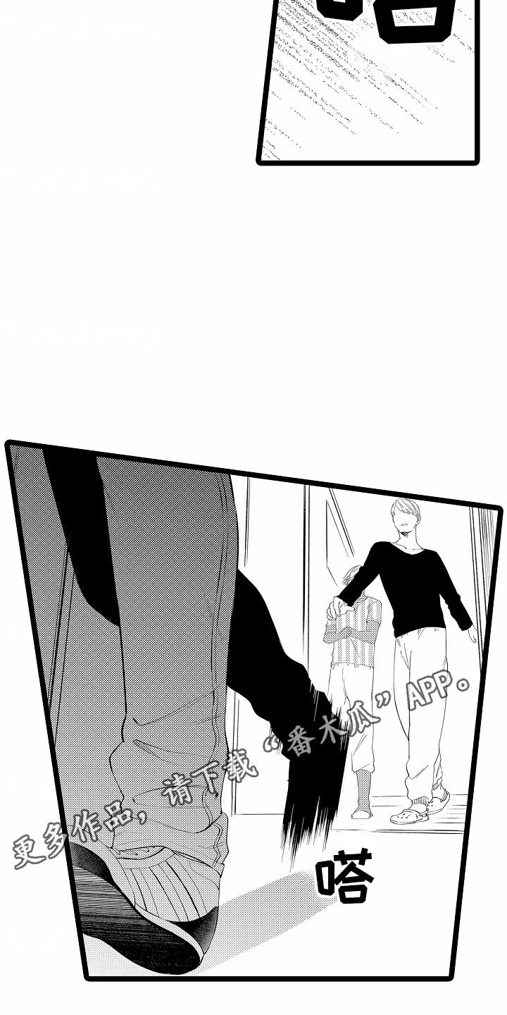 怎么安抚暴躁的人漫画,第20章：离开1图