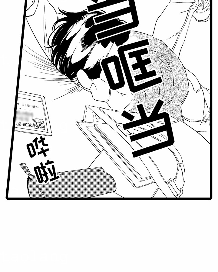怎么安抚别人暴躁的脾气漫画,第25章：为他买眼镜2图