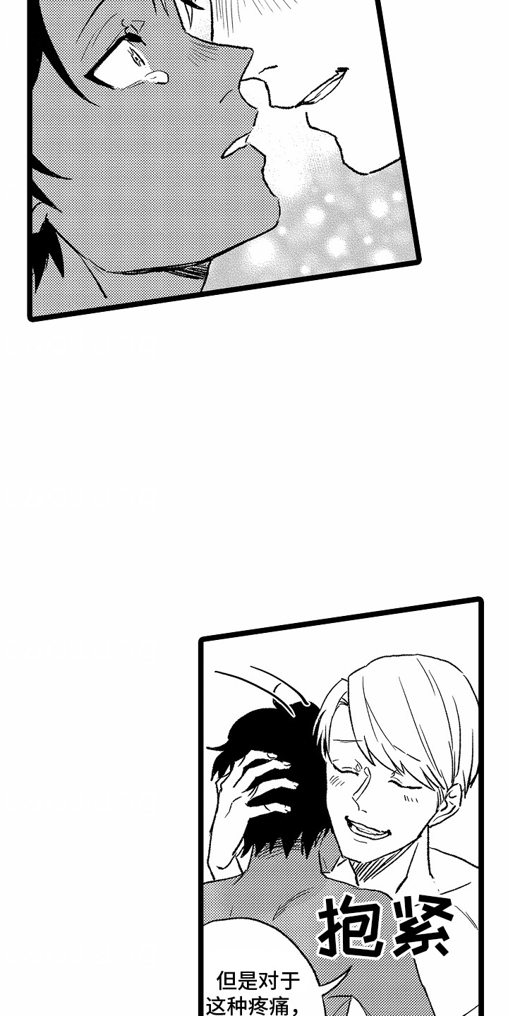 如何安抚暴躁室友漫画,第22章：告白3图