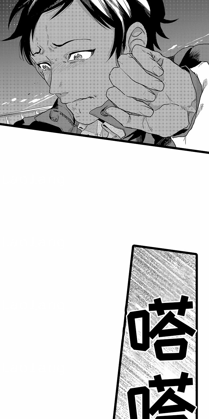 如何安抚暴躁室友漫画,第20章：离开5图