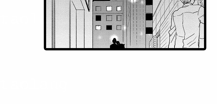 怎么安抚别人暴躁的脾气漫画,第17章：新的人选2图