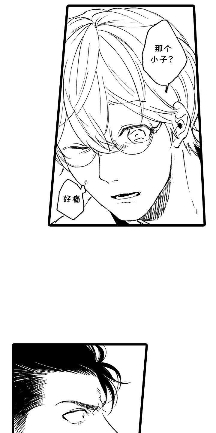 如何安抚暴躁室友漫画,第12章：在等他4图