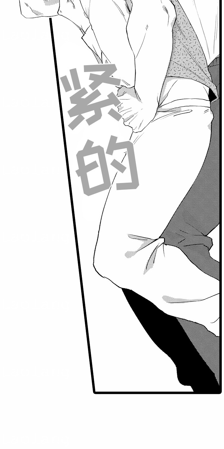 如何安抚暴躁室友漫画,第8章：落荒而逃5图