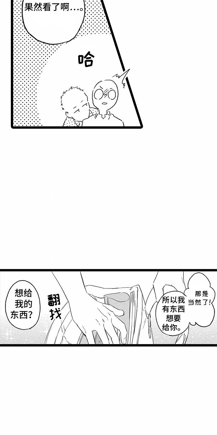 如何安抚暴躁室友漫画,第29章：他的心意【完结】1图