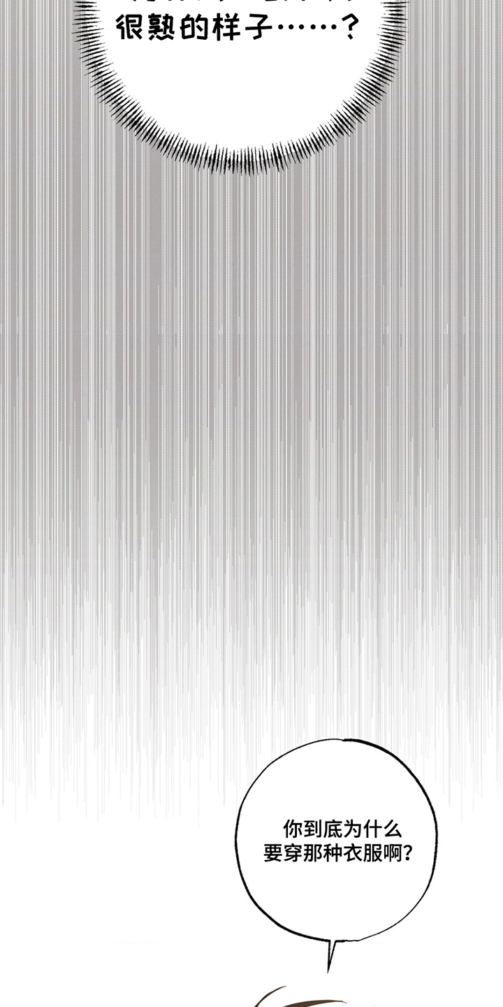 线下的简历去哪制作漫画,第5章：跟着3图