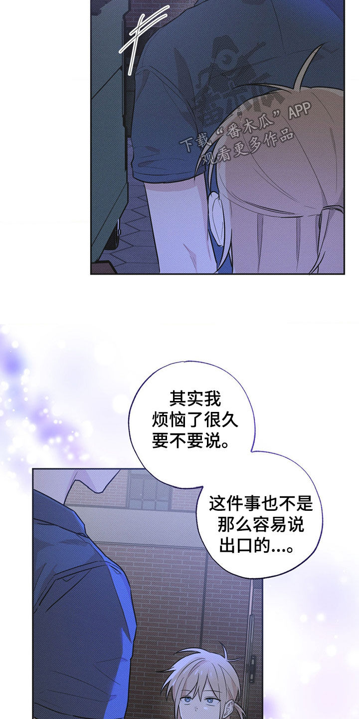 线下的简历去哪制作漫画,第9章：约会5图