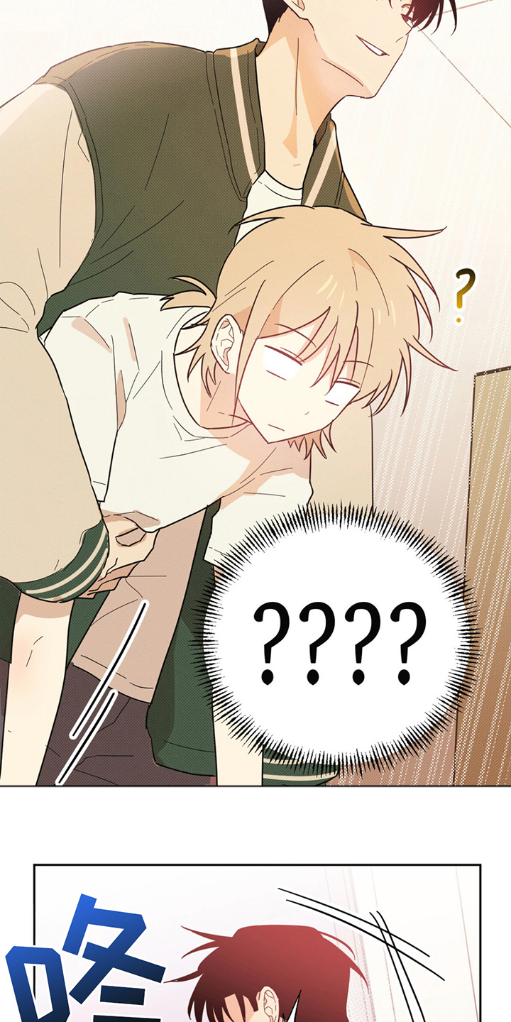 线下的JK少年漫画,第6章：打起点精神2图