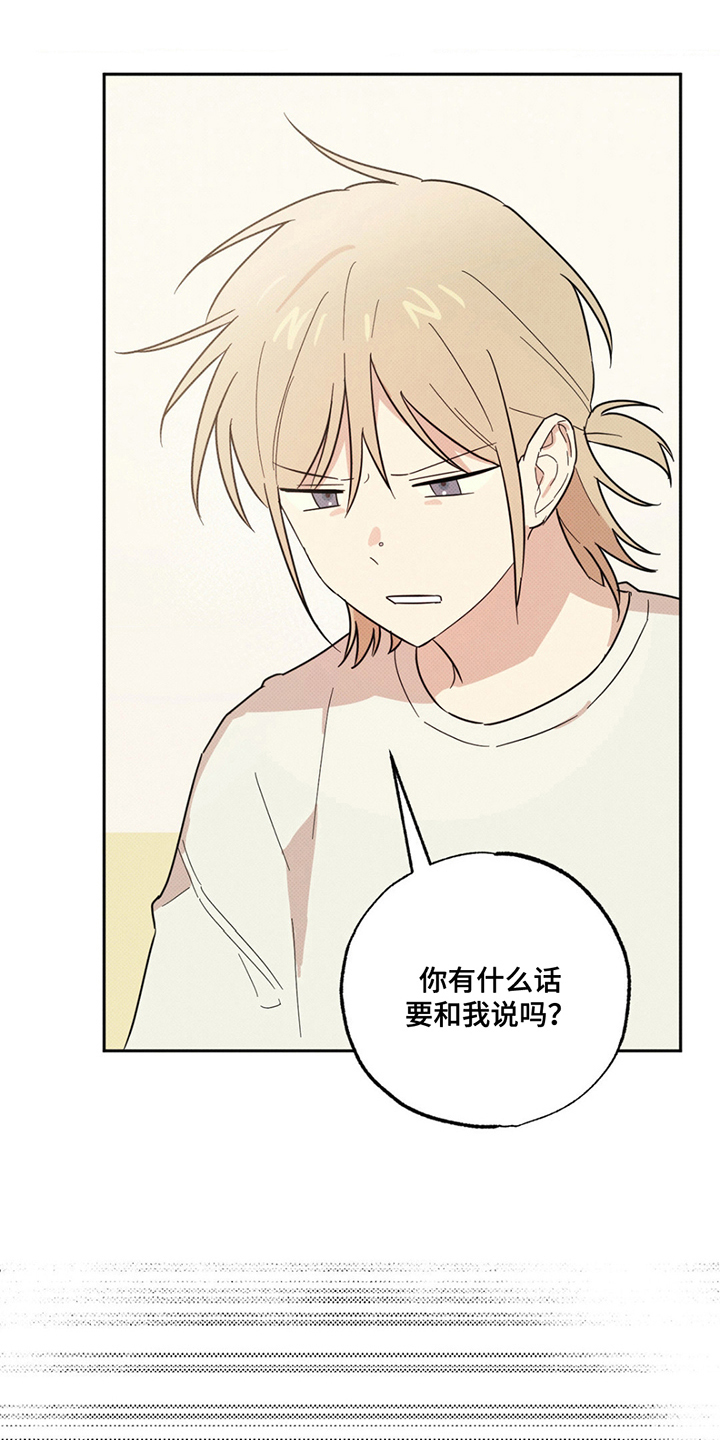 线下的简历去哪制作漫画,第5章：跟着2图