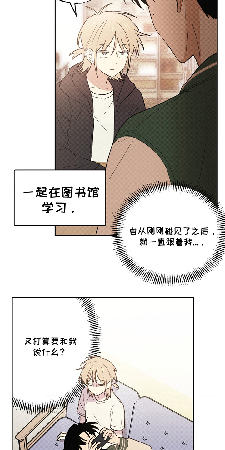 线下的简历去哪制作漫画,第5章：跟着5图