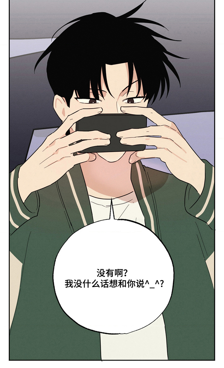 线下的简历去哪制作漫画,第5章：跟着4图