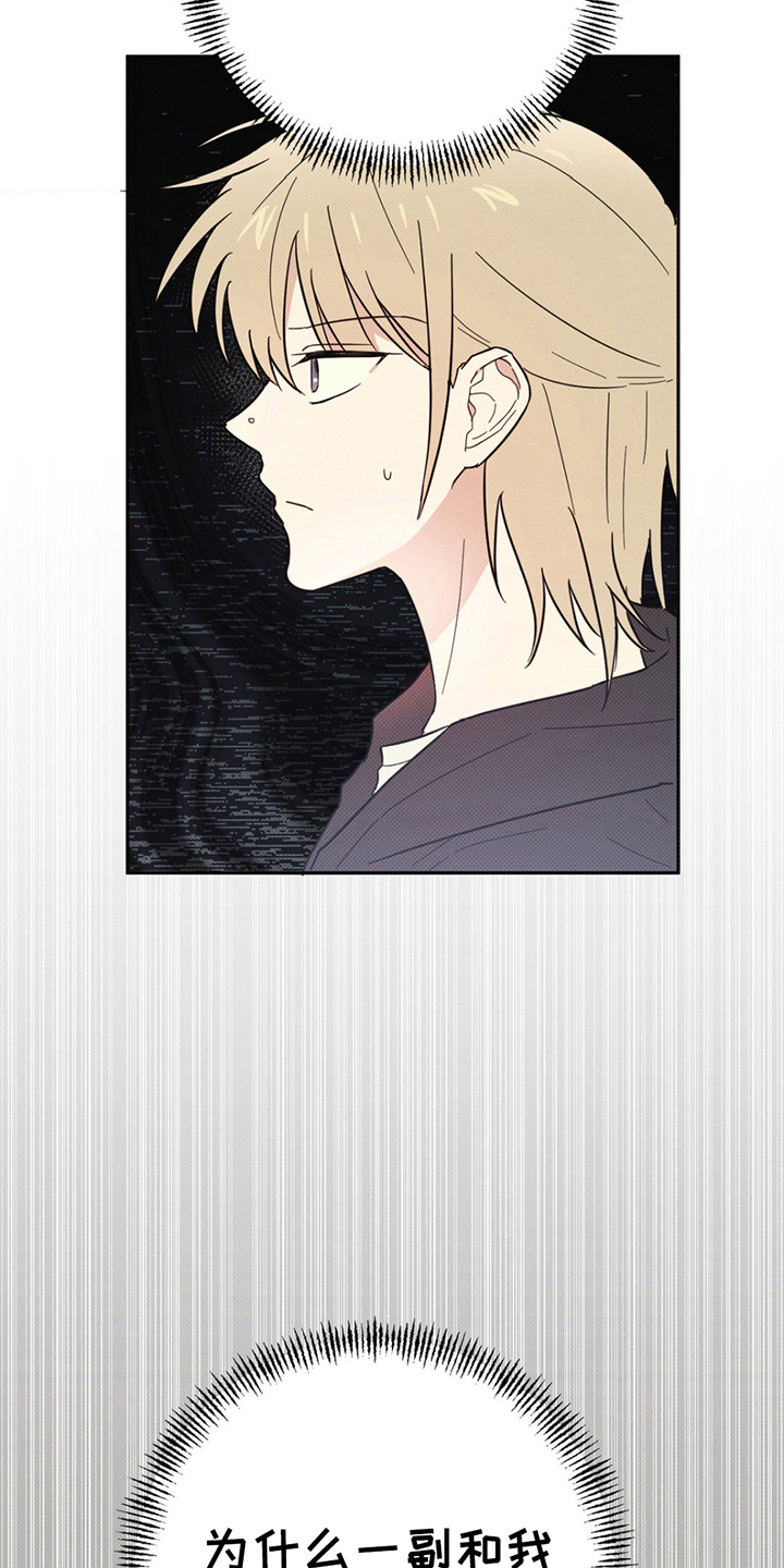 线下的简历去哪制作漫画,第5章：跟着2图