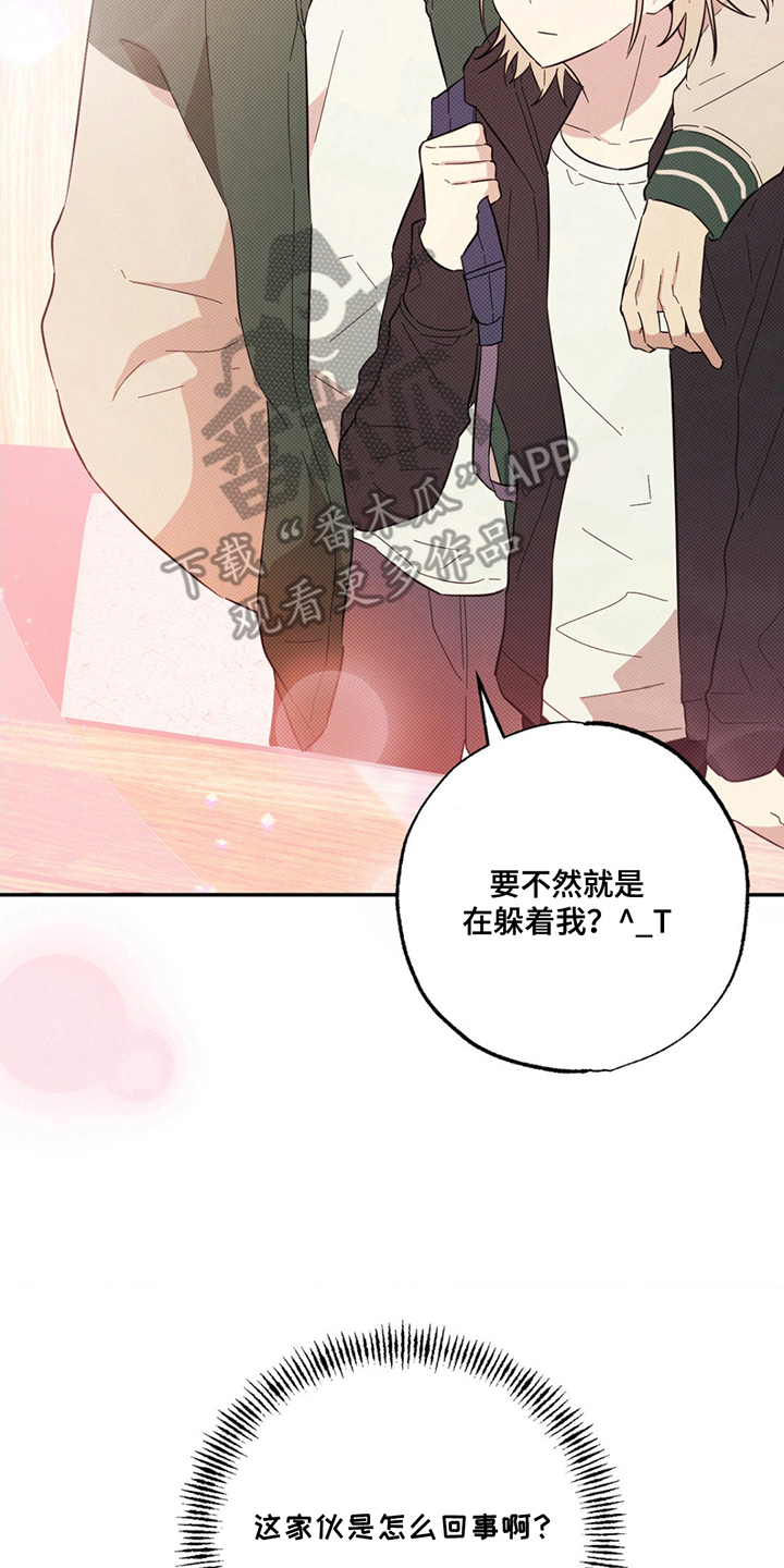 线下的简历去哪制作漫画,第5章：跟着1图