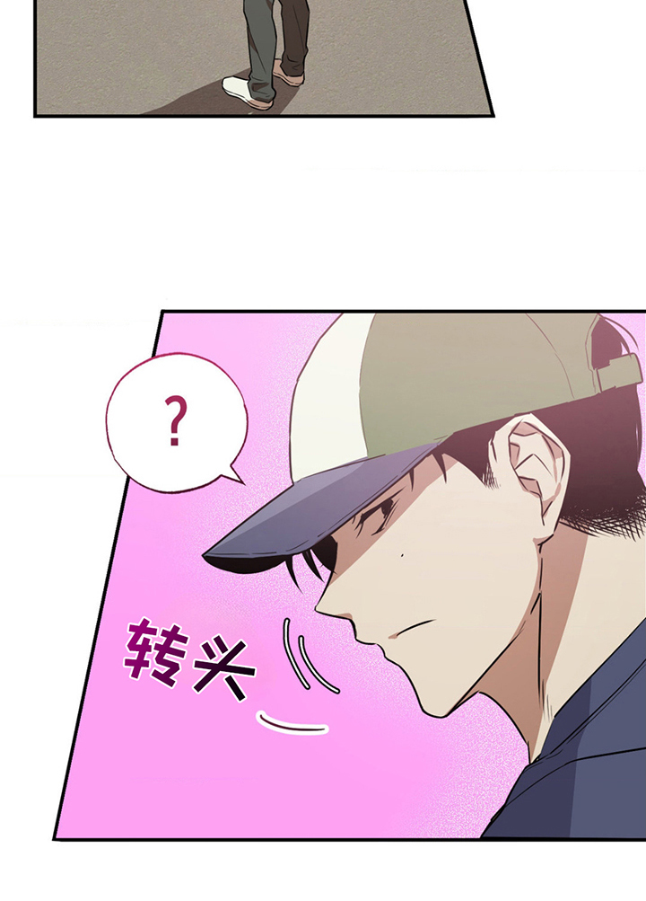 线下的京东可以买乒乓球拍吗漫画,第2章：那个家伙5图