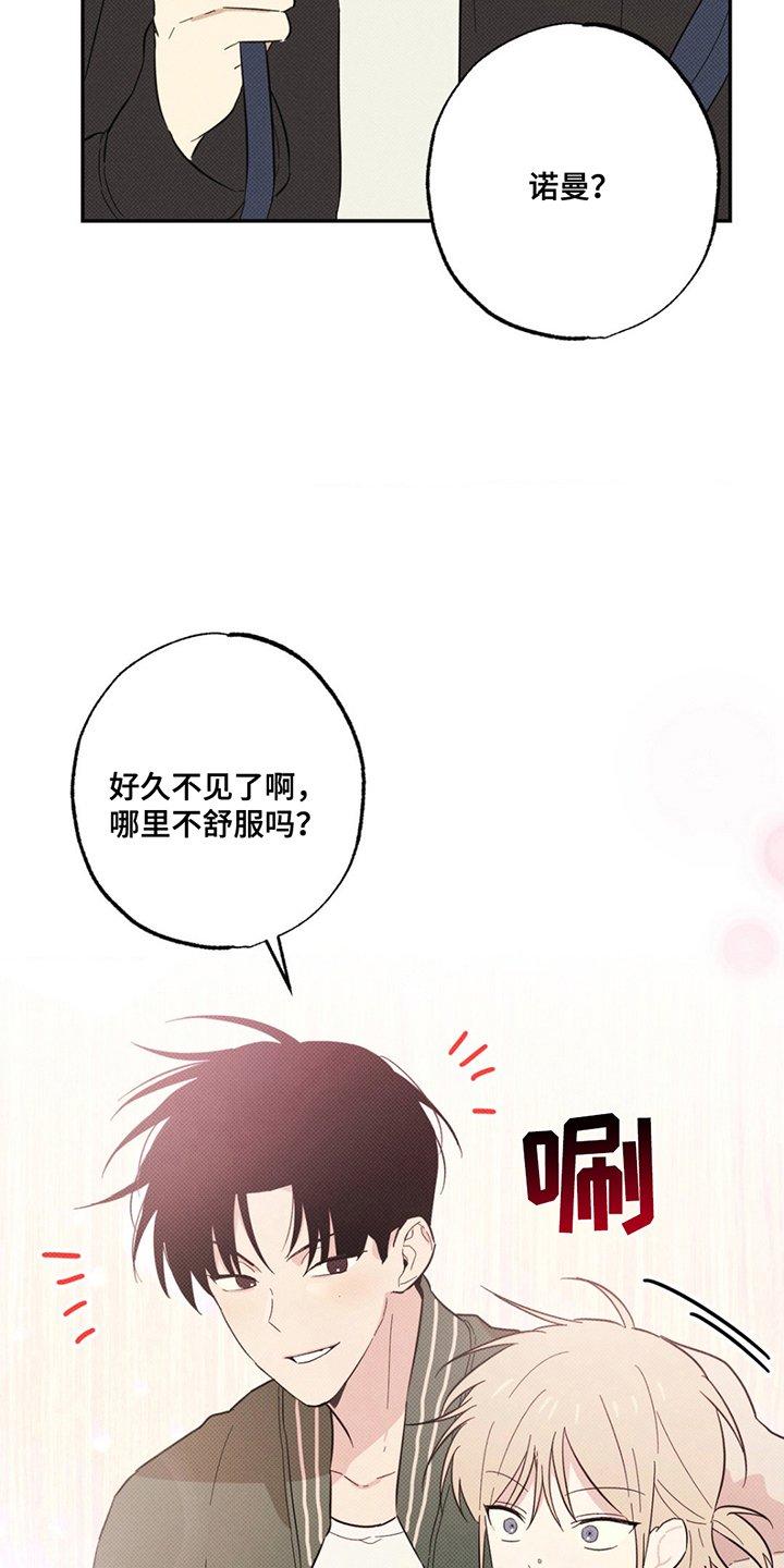 线下的简历去哪制作漫画,第5章：跟着5图