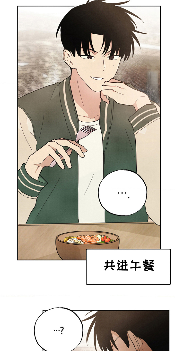 线下的简历去哪制作漫画,第5章：跟着4图