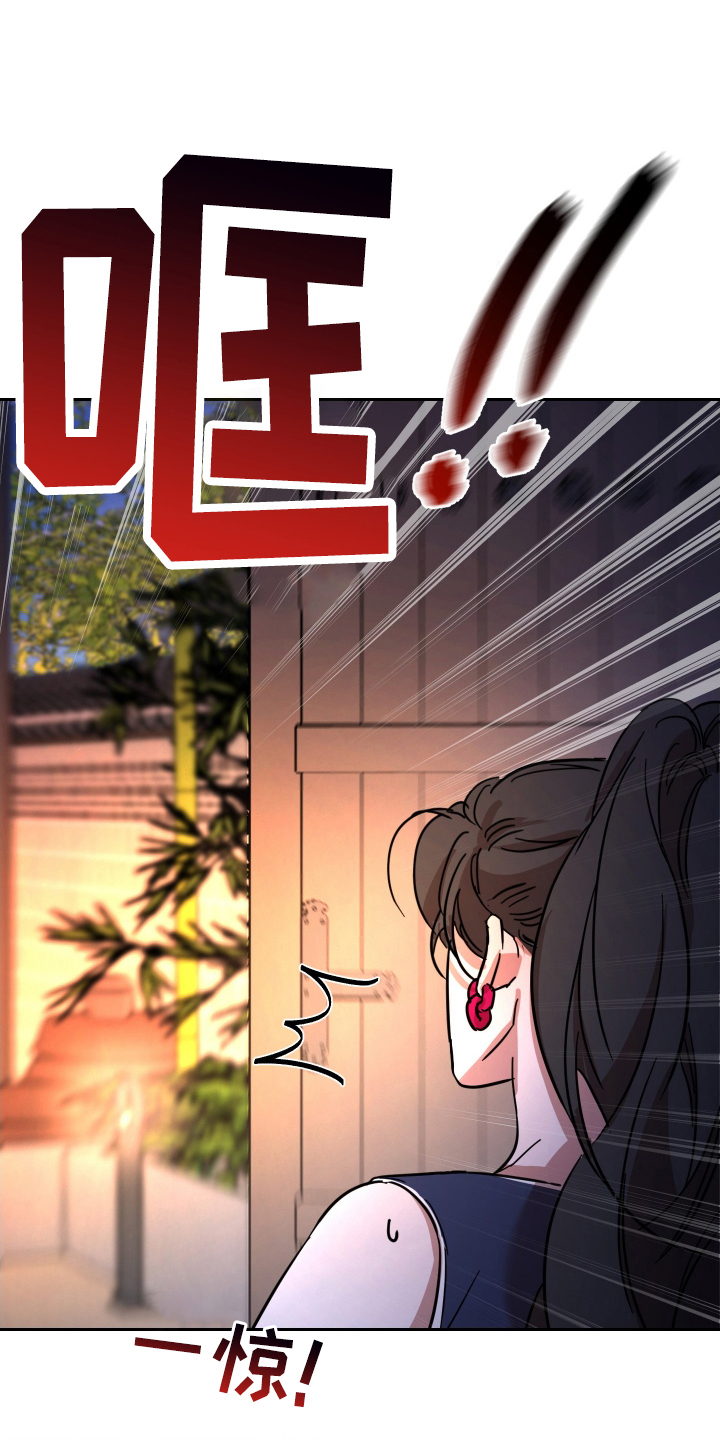 神的巫师漫画,第12章：有利的条件（完结）1图