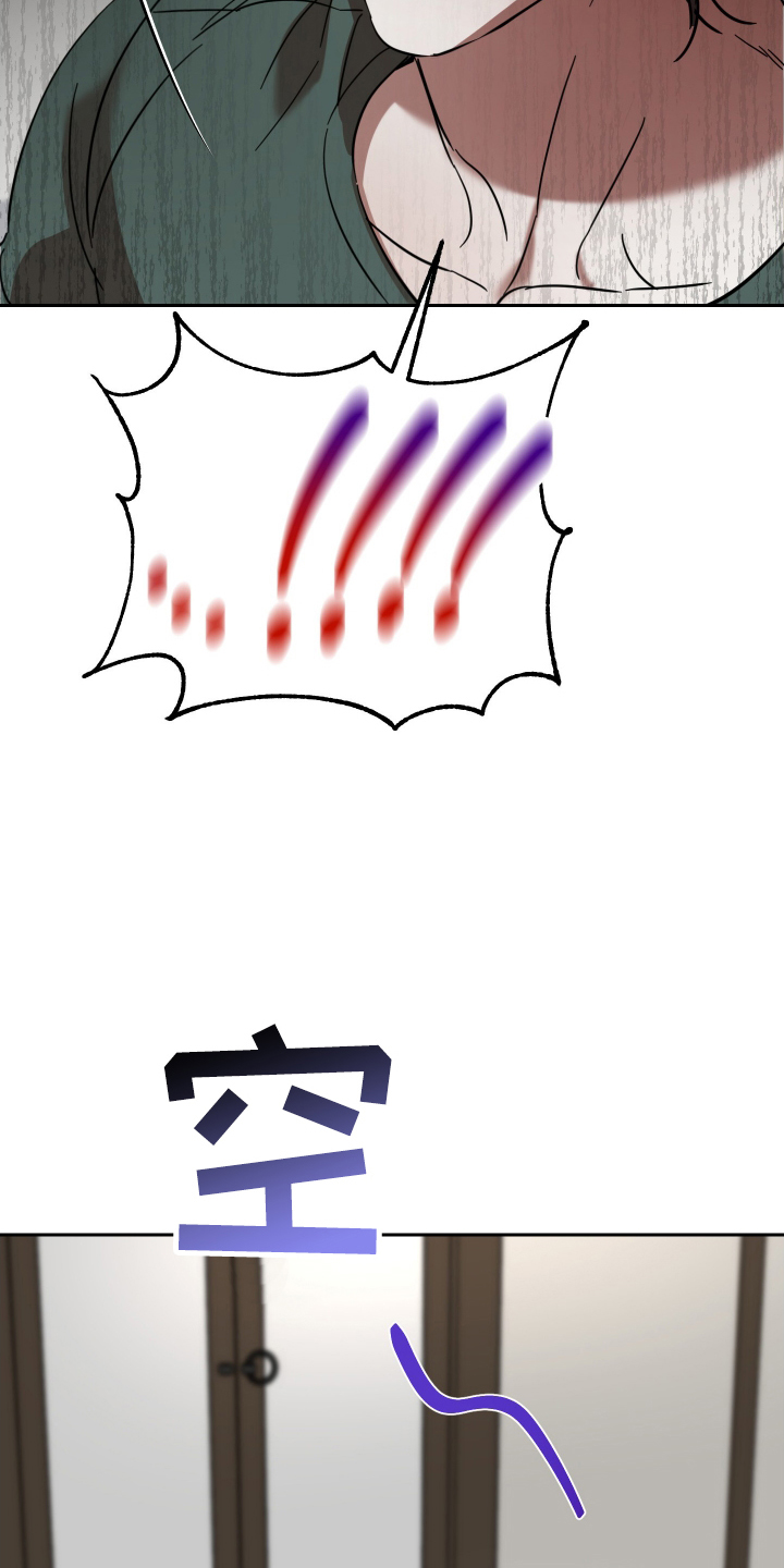 神的巫师漫画,第11章：神奇5图