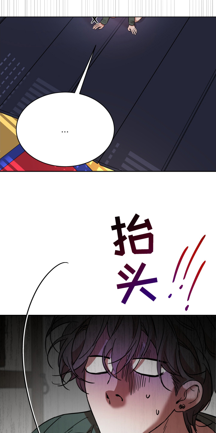 神的巫师漫画,第11章：神奇4图